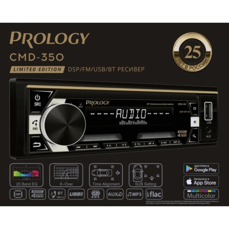 Car radio Prology CMD-350, 1DIN, USB/ FM/ BT, OS Android/ iOS, RCA 4x60 W-2