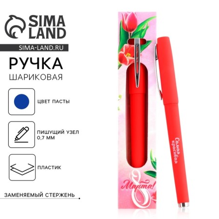 Handle Ball plastic, blue paste "Bright spring"