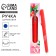 Handle Ball plastic, blue paste "Bright spring"