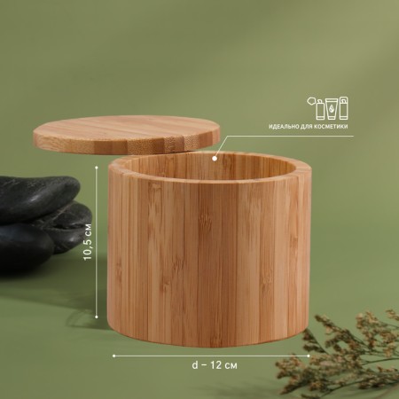 Organizer for storage "Bamboo", with a lid, sliding, D - 12 × 10.5 cm, brown color-1