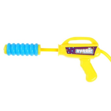 Water pistol "Leo", satellite Ballon-2