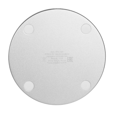 Wireless charger forza by "dawn", qi, 10 watts, 2 a, led backlight-2