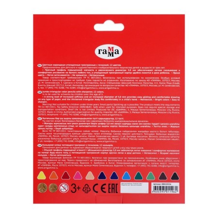 Pencils 12 colors "Cartoons"-3