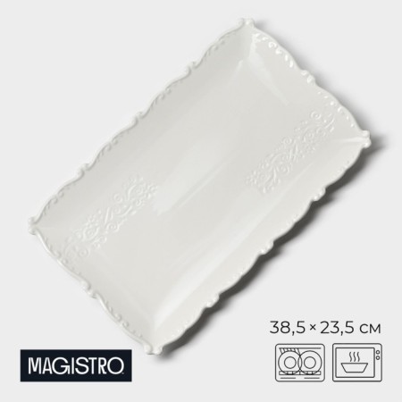 Porcelain Serving dish Magistro Kingdom, 38.5 × 23.5 × 2.5 cm