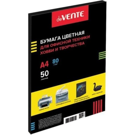 Color paper A4, 50 sheets, Devente, 80 g/m2, black-1