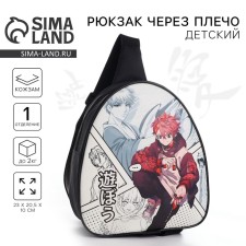 Baby backpack for a girl over the shoulder 