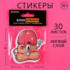 Stickers with a sticky layer of 