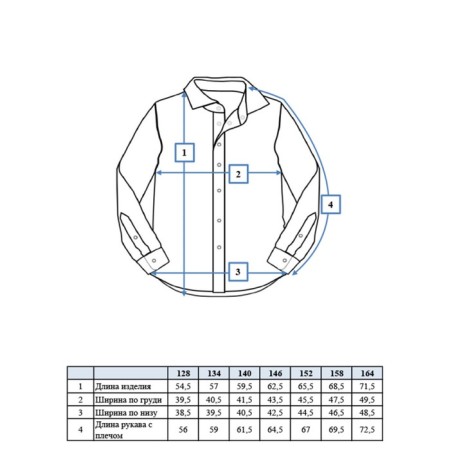 Boga for boys, height 134 cm-11