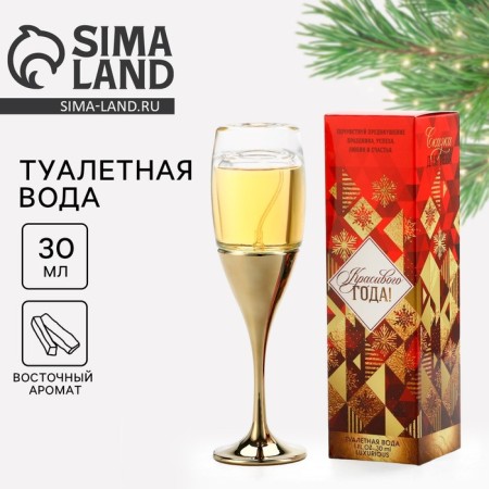 Toilet water glass for the New Year "Red Gold", 30 ml
