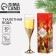 Toilet water glass for the New Year "Red Gold", 30 ml