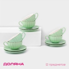 Service Porcelain Tea Dauline 