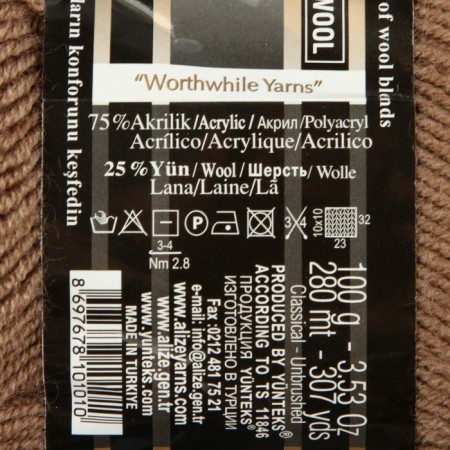 Yarn "Superlana Klasik" 25% wool, 75% acrylic 280m/100g (584 coffee with milk)-2