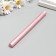 Surgut for printing rod "Pink powder" set 10 pcs 13.2x1.1 cm