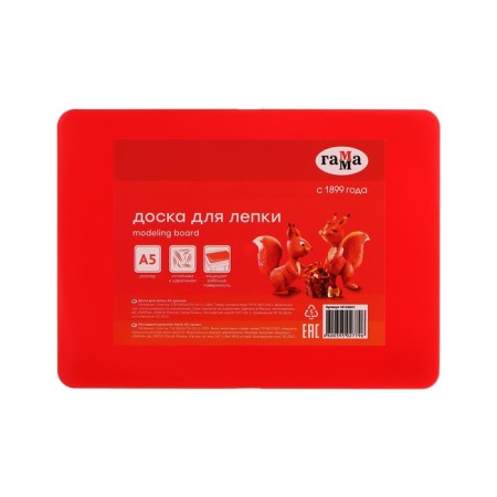 Modeling board plastic A5 gamma, red 10122031