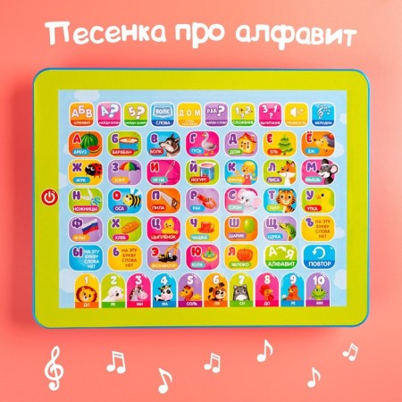 The training tablet “First Knowledge”: we study the alphabet, words, numbers, addition, subtraction-3
