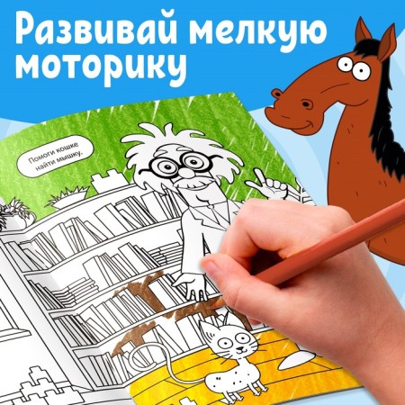 A set of long coloring “Blue Tractor. Color with friends! ”, 4 pcs.-3