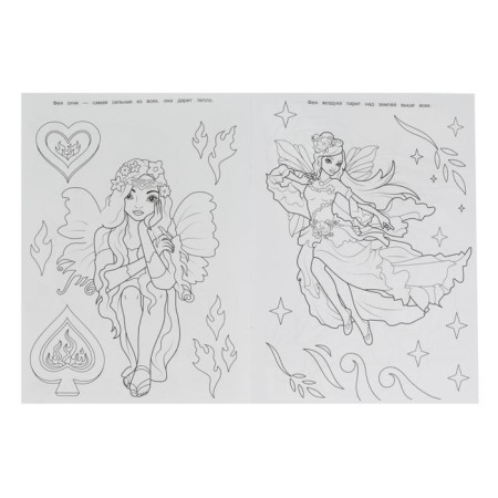 Miracle Coloring "Fei"-3