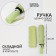 Automatic “monoton” umbrella, 3 additions, 10 spokes, r = 51 cm, olive color