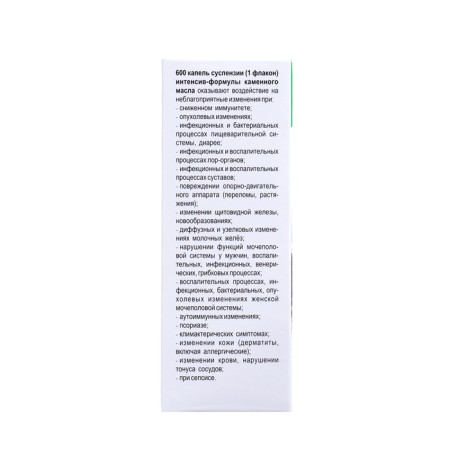 Suspension-Kapliye oil "Longevity" with white mumiye, 3 g-2