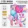 Mosaic Stylenaya unicorn "since March 8"