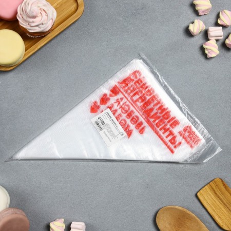 Confectionery bags "Secret ingredients" 35 x 20 cm, 50 pcs-3