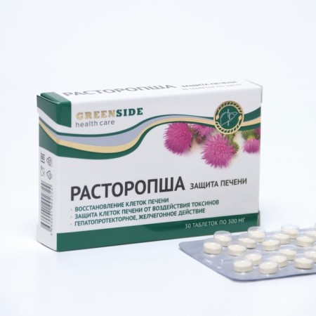 Milk thistle, liver protection, 30 tablets of 300 mg.