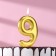 Candle in the Cake "European", number "9", 6 cm, gold