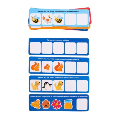 Developing set completed a series of "animals"-2