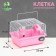 The cage for rodents "Pigzon", 23 x 17 x 17 cm, pink