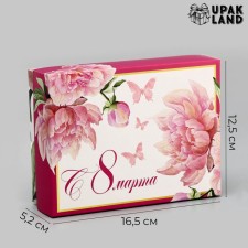 Подарочная коробка сборная "Мартовские пионы" 16,5 х 12,5 х 5,2 см