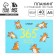 Planing with tear -off sheets A5, 40l. Soft cover "Corgi"