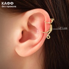Earring 