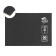 Binding cardboard 1.5 mm, 21 x 30 cm, 30 sheets, 950 g/m2, black