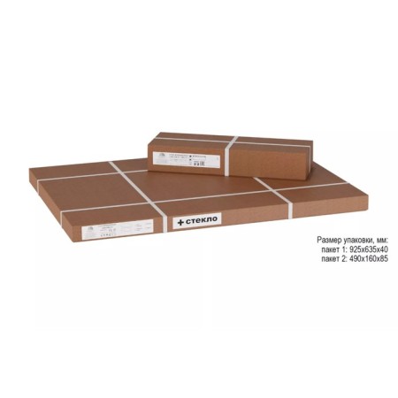 Journal table "El", with glass SZH-01, 900 × 600 × 480 mm, color of wenge-5