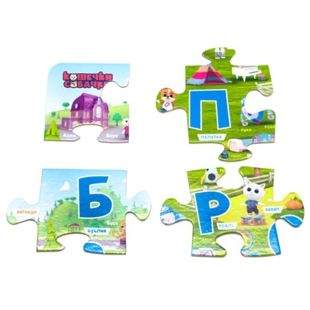 Educational set of "cats-pillows. ABC"-2