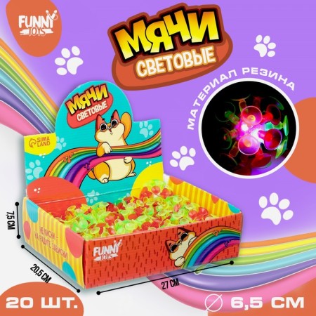 The ball is a children's rubber light "cat", Velcro, Mix colors, in showbox