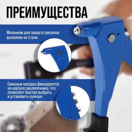 Tundra braid, 260 mm, rivets 2.4 - 3.2 - 4 - 4.8 mm-1