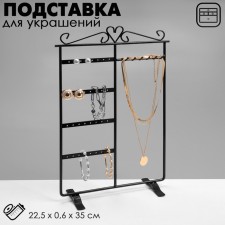 Steacle for earrings 
