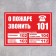 The Service Service Service 200 × 200, a self -adhesive basis
