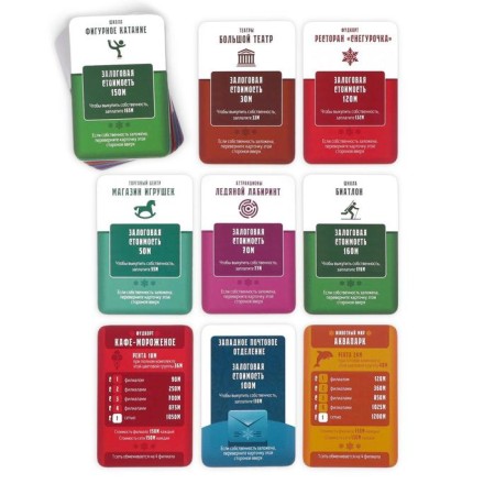 New Year's board game "New Year: Money Polys. Winter City ”, 60 cards, 2 cubes, 6 chips, 10+-7
