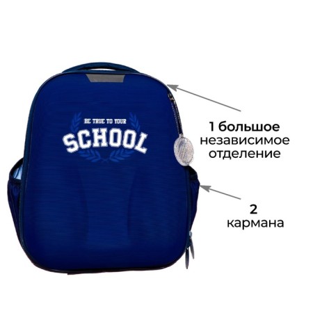 School backpack, 37 x 28 x 19 cm, calligrata volt "School"-2