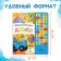 Book with a musical chip + marker "Musical ABC", 18 p., Blue tractor