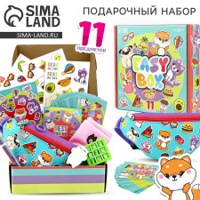 Children's gift set of Easy Box with a bag 