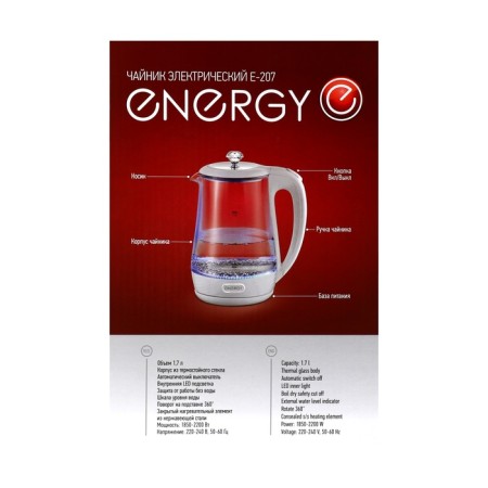 Electric kettle Energy E-207, glass, 1.7 l, 2200 watts, white-9