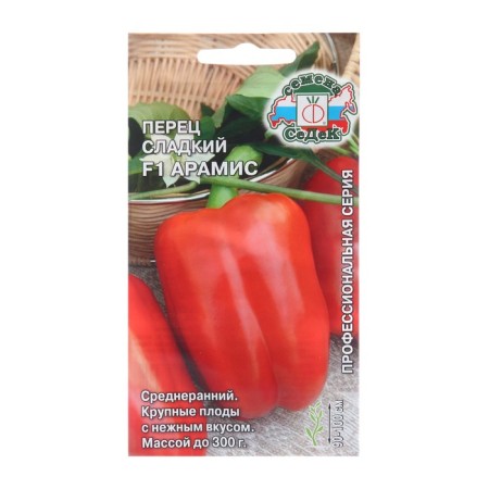 Seeds "Aramis F1", 0.1 g