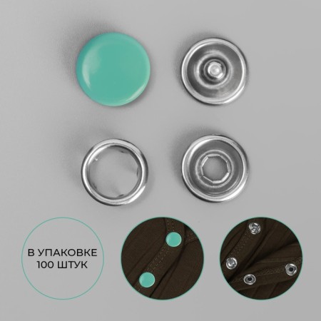 Shirt button, closed, d = 9.5 mm, mint color-1