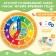 Game set for children "Studying time: seasons", 32 cards, crumb I