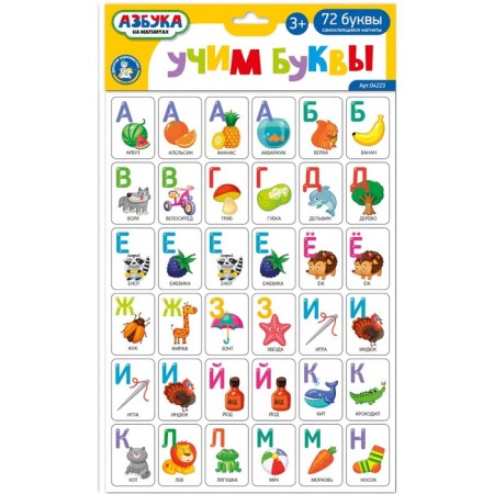 Magnetic game "Learning letters", 72 elements