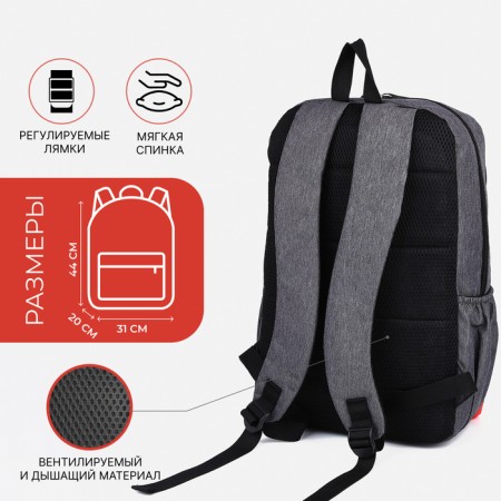Set of School backpack from textiles on lightning, Fulldorn, 5 pockets, gray/orange color-1