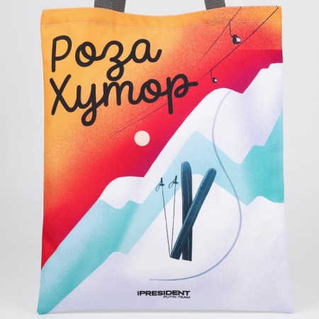 Bag Chopper Putin Team, 35 x 40 x 0.5 cm-2
